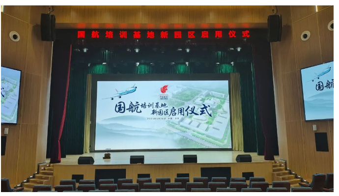 Turbosound音頻系統助力...